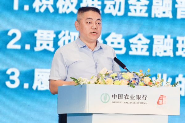 農(nóng)情億萬家 中國(guó)農(nóng)業(yè)銀行深化推進(jìn)“誠(chéng)信、興商、惠民”主題消費(fèi)節(jié)